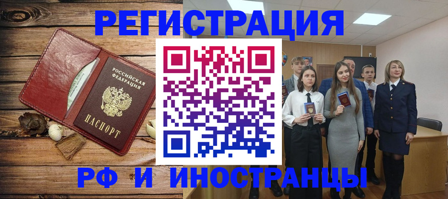 регистрация для дет. сада в Сегеже